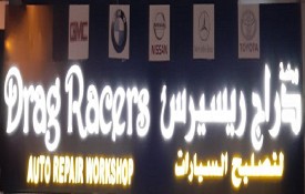 Drag Racers Auto Repair Workshop